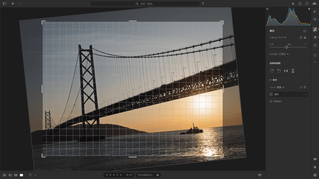 lightroom 裁切教學