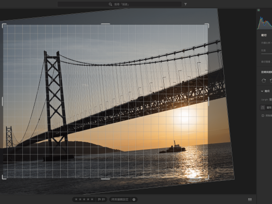 lightroom 裁切教學