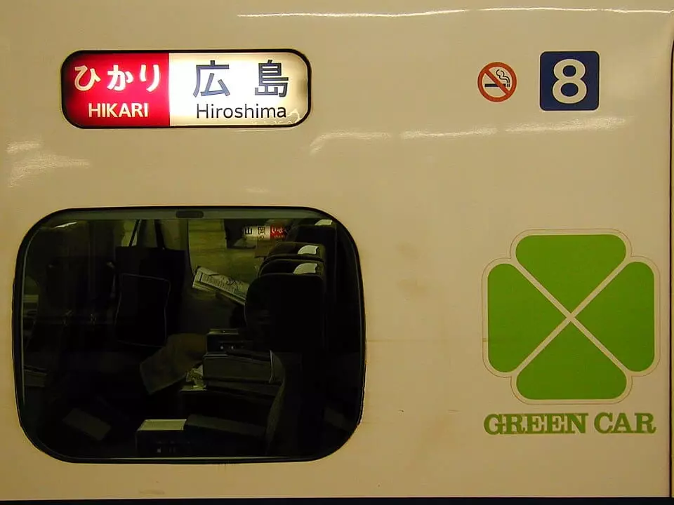 green car是特急列車的商務車廂，指示標誌為綠色的四葉草圖案