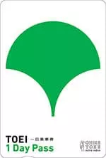 都電荒川線的都營電車一日券