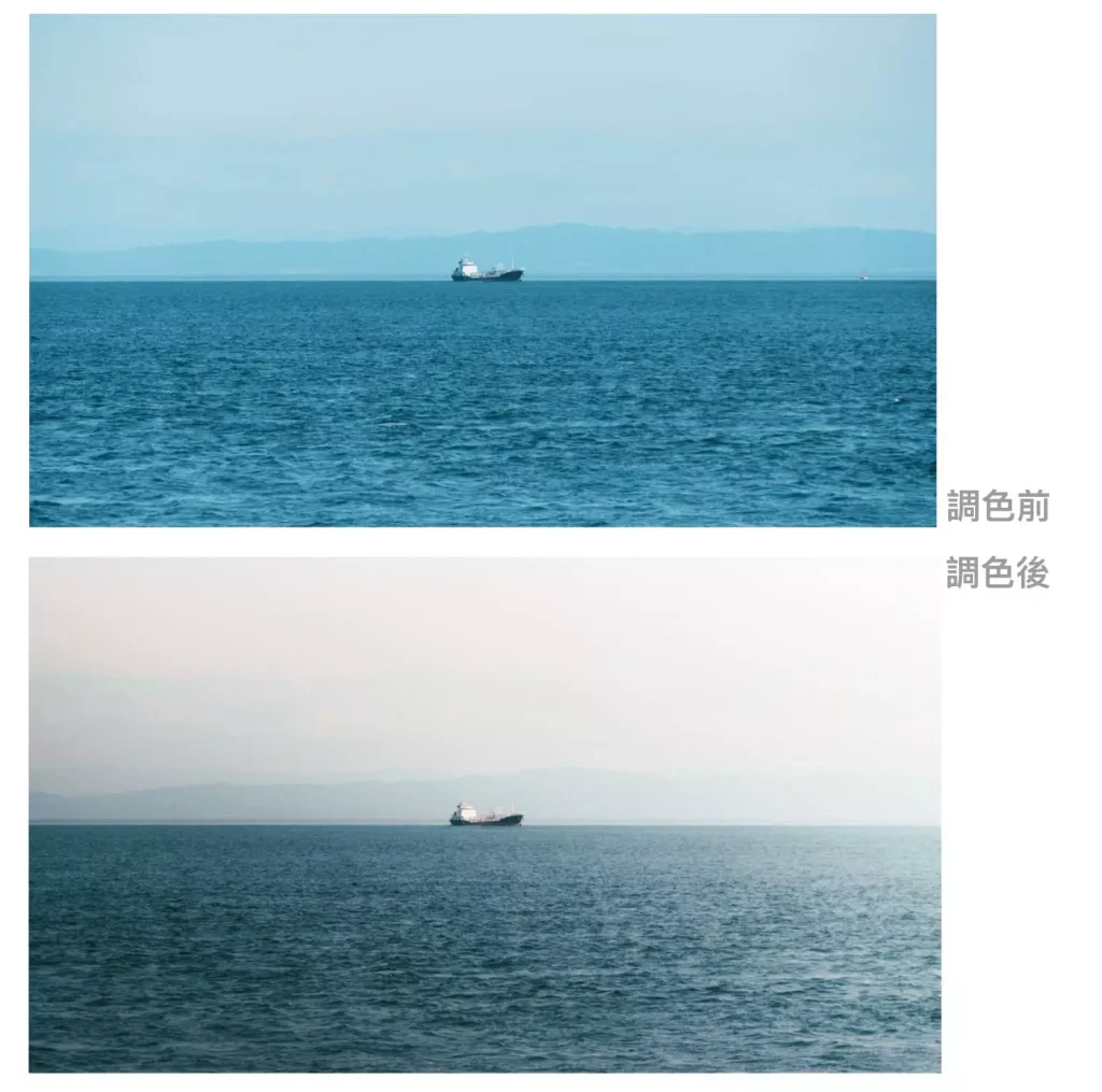 海上的船隻因為照片扁平沒有立體感，增加Lightroom 遮色片編輯後，有光影對比