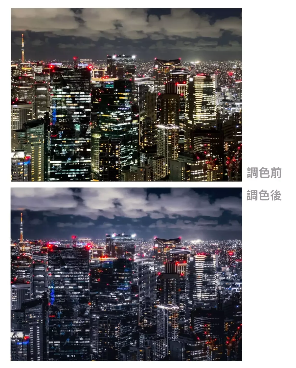 東京街道的光影對比使用亮部與暗部的技巧