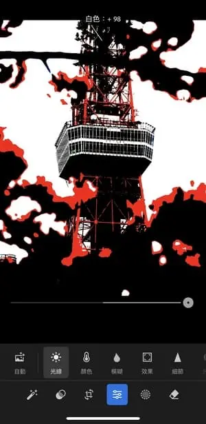 接下來顯示過曝區域，會以顏色標示