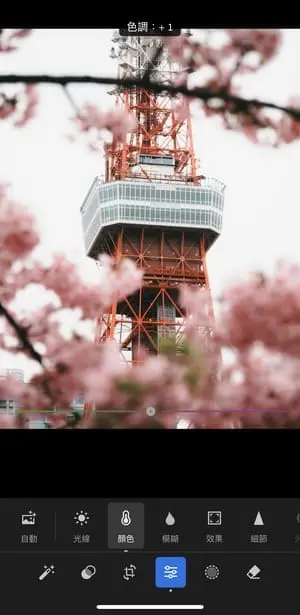 拉桿外觀改變後往左右移動，就可以實現精細操作