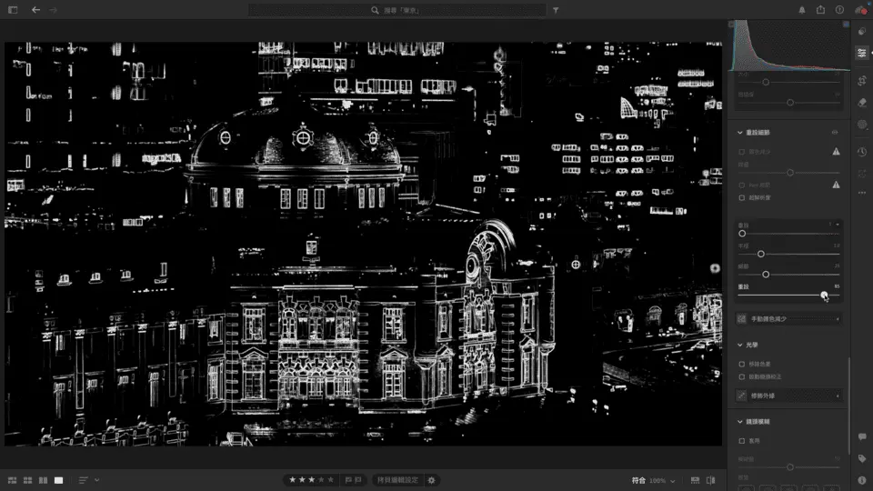 遮色片的選擇編輯讓顏色寬容度放大