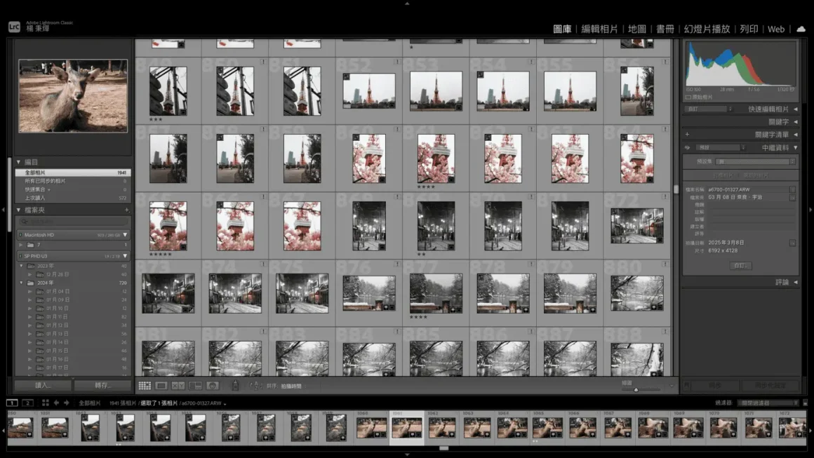 lightroom classic 的使用者介面，比較複雜，以深灰色為主色
