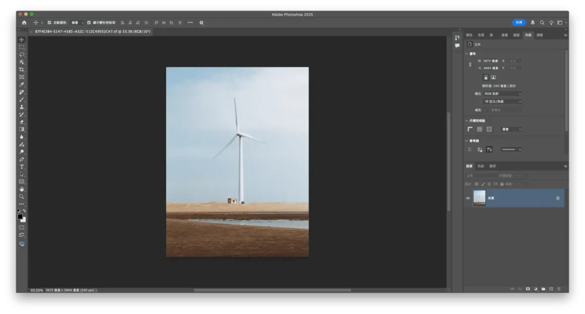 photoshop 的使用者介面，和 lightroom classic 差不多